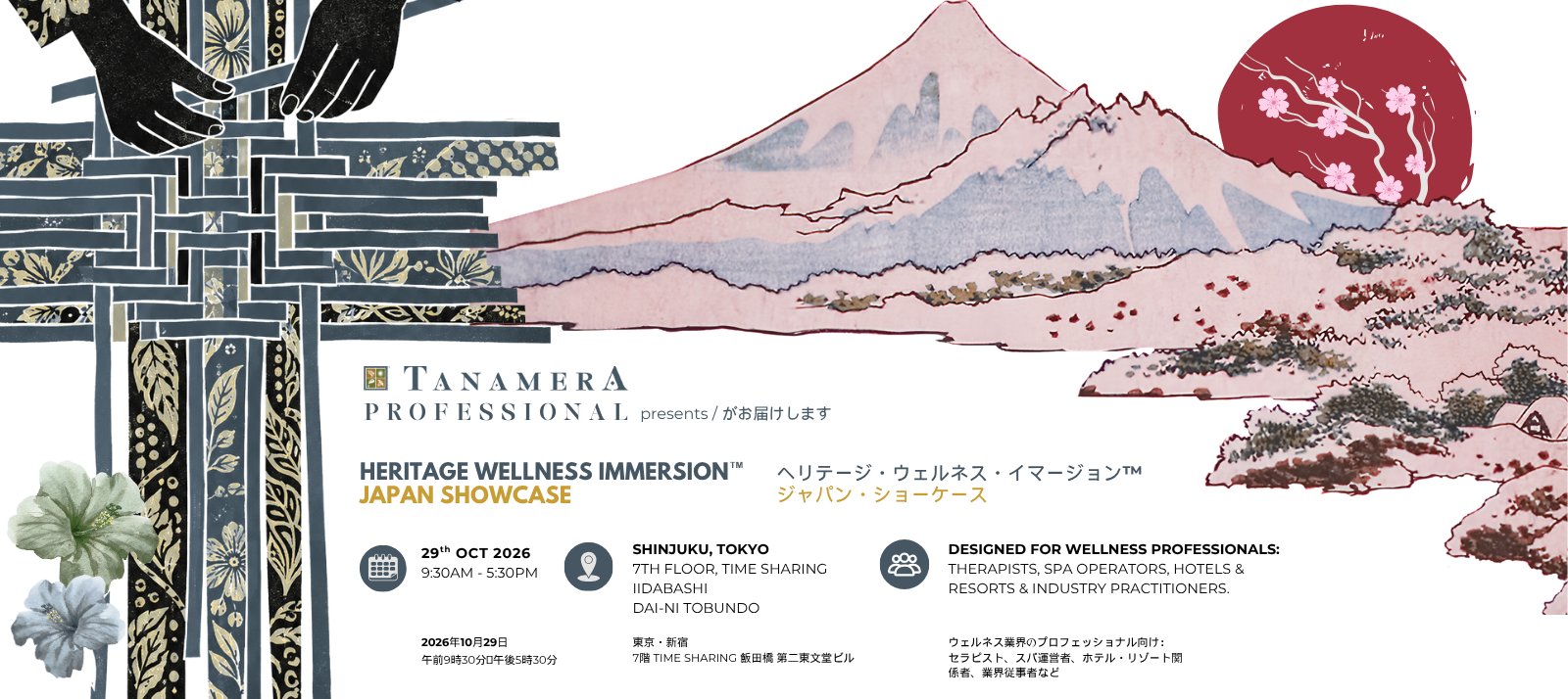 FINAL_Website_Banner_1600_x_715_px.png